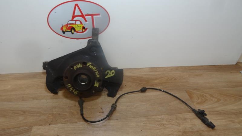 Fusee avant gauche
