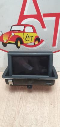 Ecran GPS