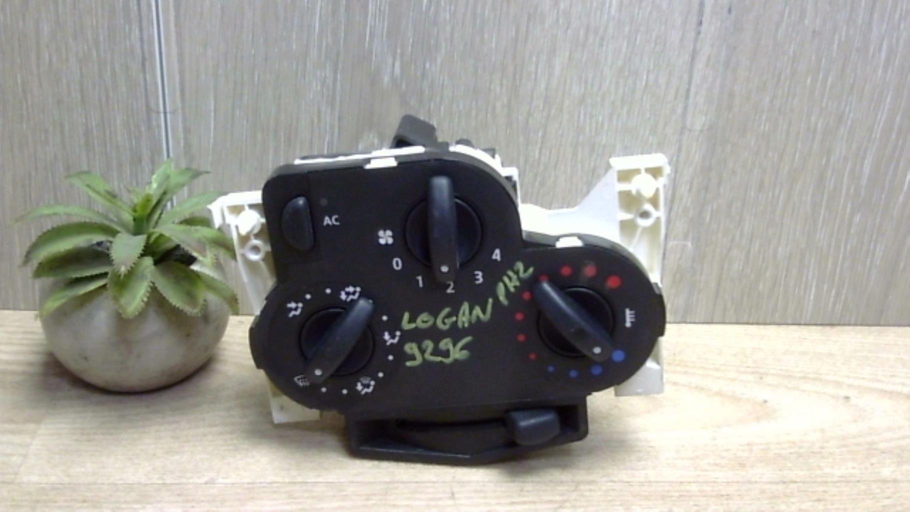 Commande chauffage