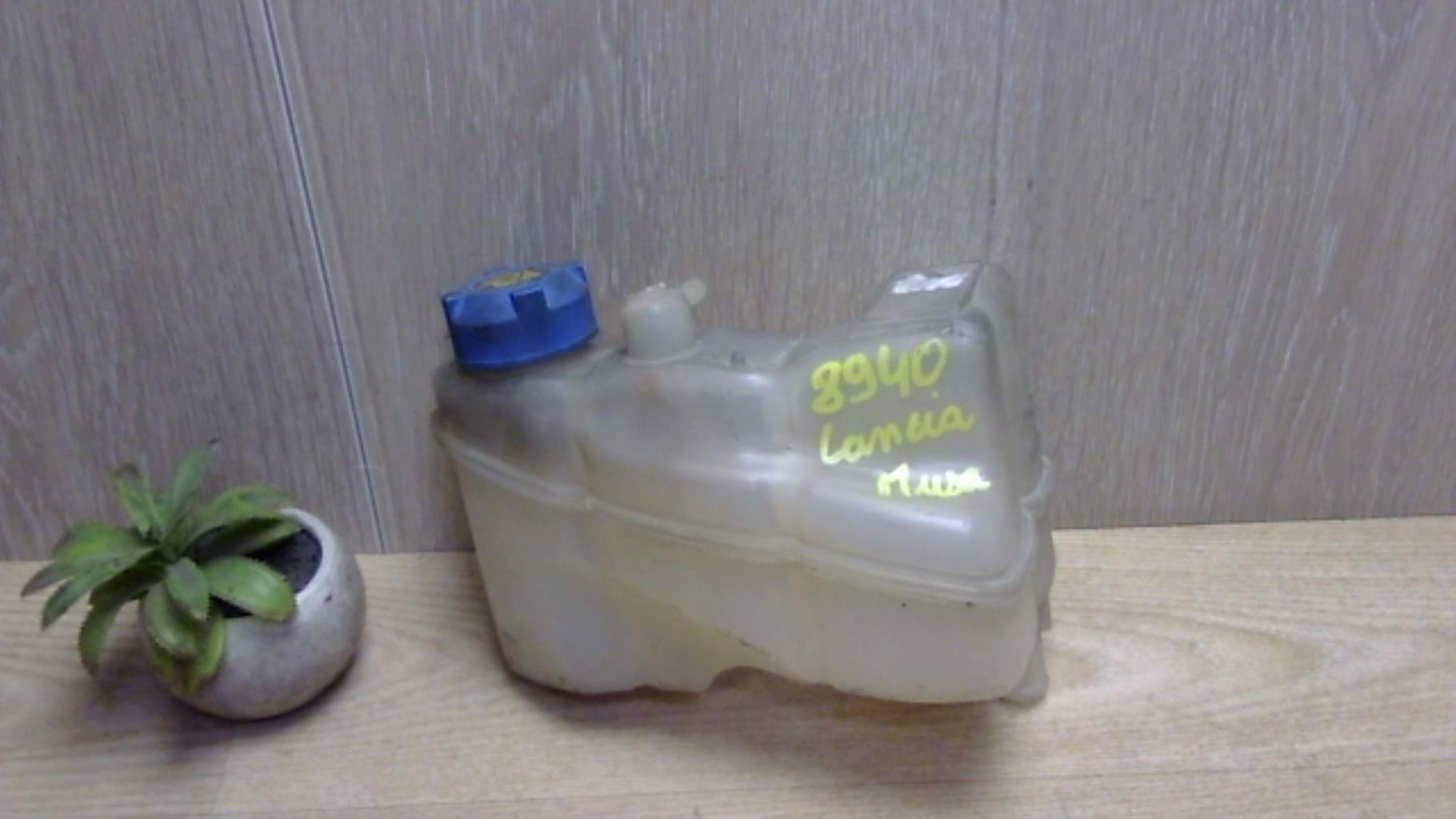 Vase d'expansion
