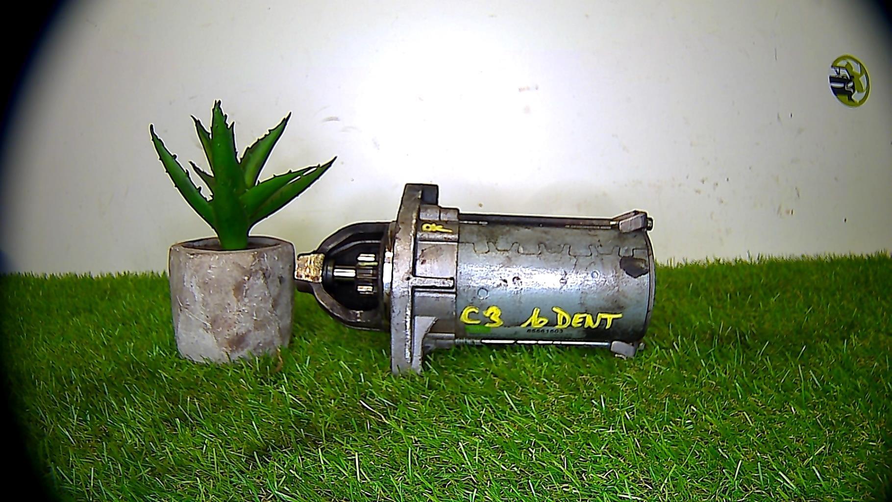 Demarreur