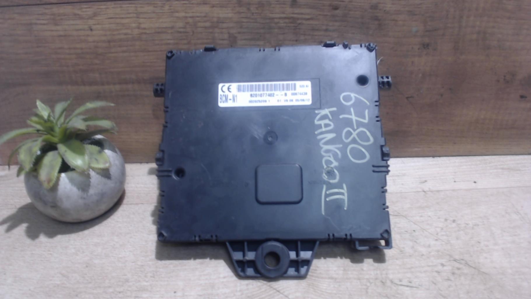 Boitier servitude moteur (BSM)
