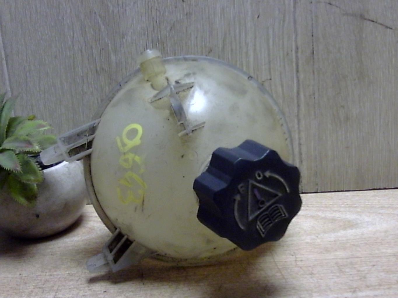 Vase d'expansion