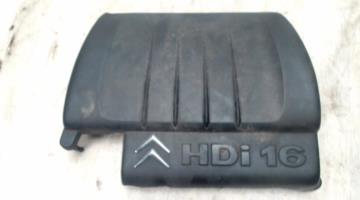 Cache moteur