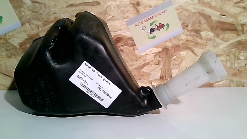 Vase de lave glace CITROEN SAXO PHASE 1 Essence - 1