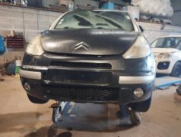 Renfort pare choc avant (traverse)
