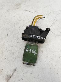 Resistance chauffage
